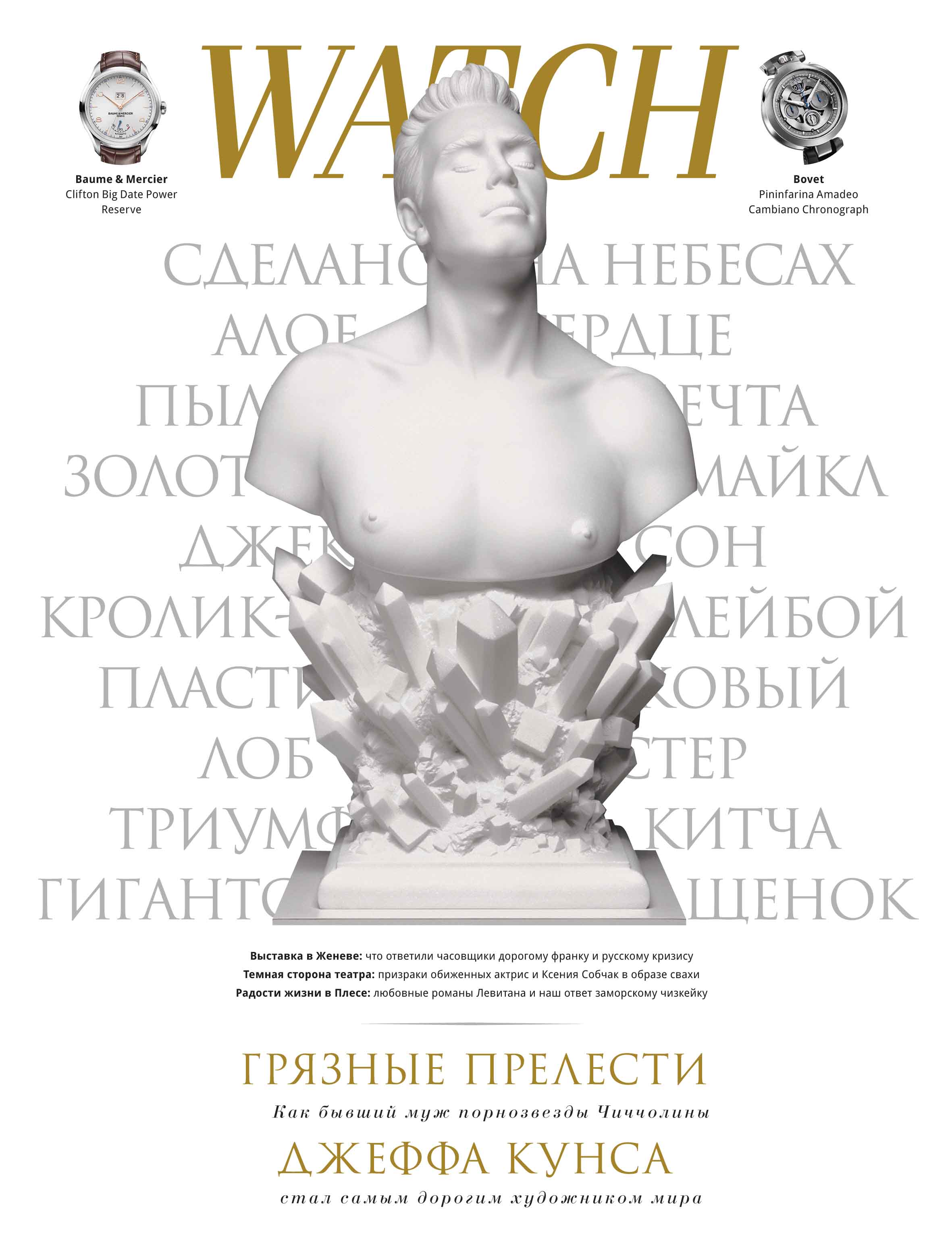 Com By Russian Publishing 38