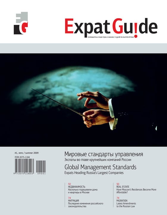 Screen 720p expat guide n1 cover