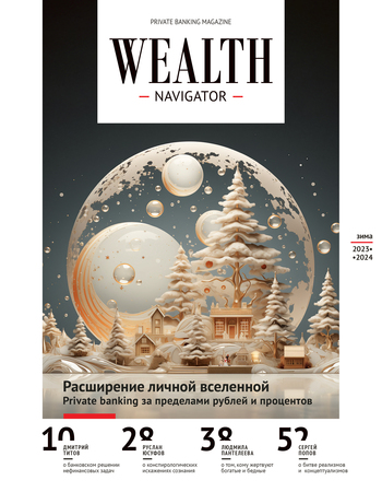 Fit weight5 cover wealth navigator 122