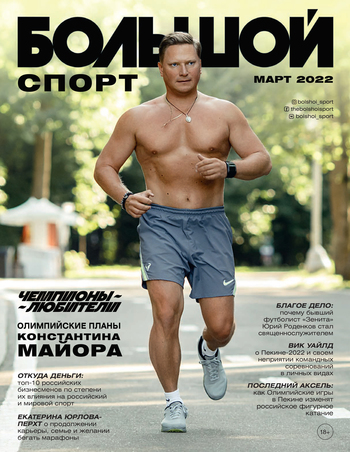 Fit weight5 cover 149