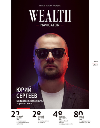 Fit weight5 wealth navigator cover 109