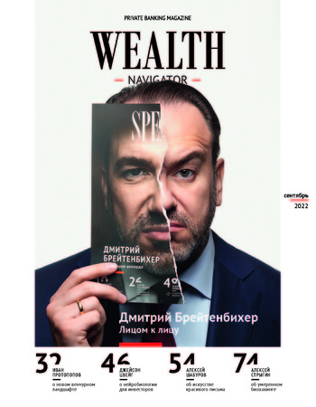 Fit weight5 wealth navigator cover 110