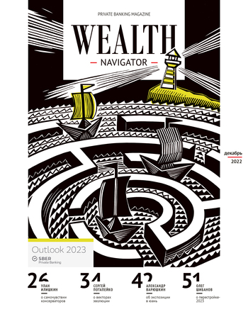 Fit weight5 cover wealth navigator 113