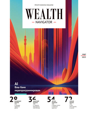 Fit weight5 cover wealth navigator 114