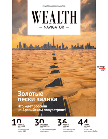 Fit weight5 cover wealth navigator 118
