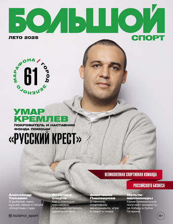 Fit weight5 cover bs 165