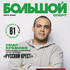 Weight1 cover bs 165