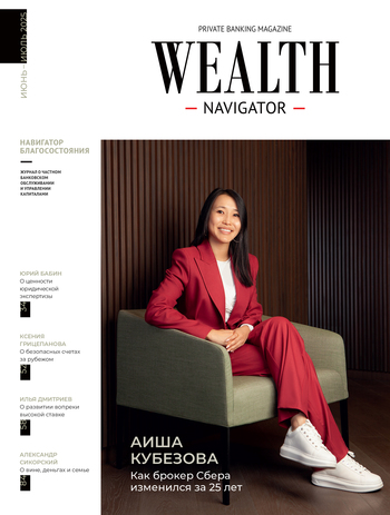 Fit weight5 cover wealth navigator 134