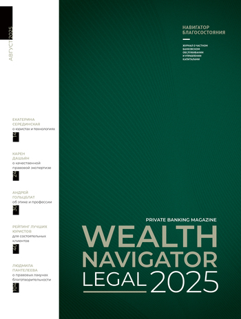 Fit weight5 cover wealth navigator 135