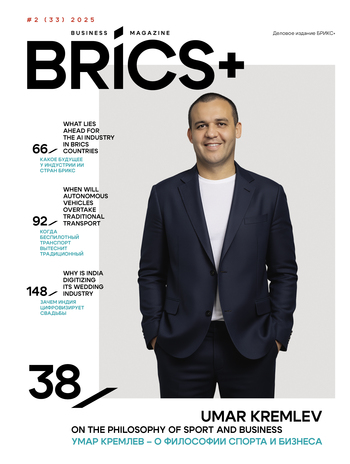Fit weight5 brics n33 2 2025 ru en