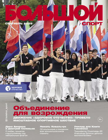 Fit weight5 cover bs 166
