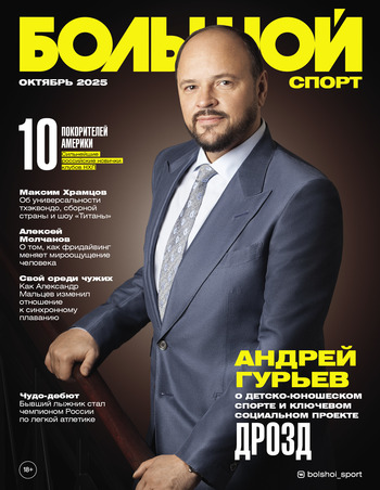Fit weight5 cover bs 167 5 october 2025