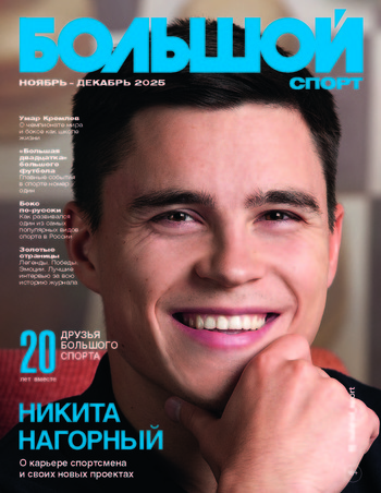 Fit weight5 cover 001 nikita nagorny